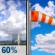 Monday: Showers And Thunderstorms Likely then Mostly Sunny